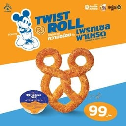 Auntie Anne's โลตัส วังหิน