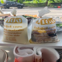 น้ำเต้าหู้ ทรงเครื่อง(เครื่อง10อย่าง)