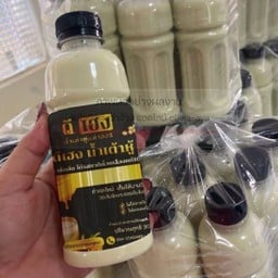 น้ำเต้าหู้ 12ขวด (ฟรี2ขวด)