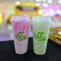 วาฬเพลินคาเฟ่ ประชาอุทิศ68