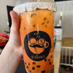 ชาเย็น+ชาเย็น ได้2แก้ว งดเปลี่ยนน่ะคะ