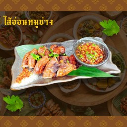 ไส้อ่อนหมูย่าง