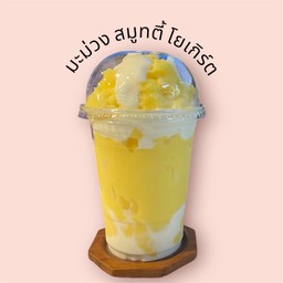 มะม่วง สมูทตี้ โยเกิร์ต
