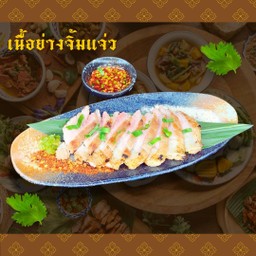 เนื้ออย่างจิ้มแจ่ว