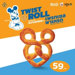 จอย ทวิสต์ ออริจินัล เพรทเซล 1 ชิ้น