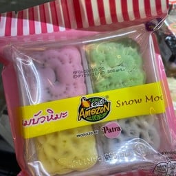 Café Amazon - SD5095 สามแยกวนารมย์