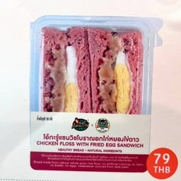 Café Amazon - SD5379 นิคมอุตสาหกรรมสมุทรสาคร ซอย 15