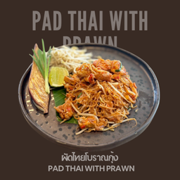 ผัดไทยโบราณกุ้ง  Pad Thai with prawn (not spicy)