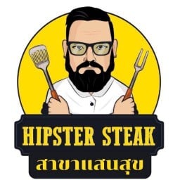 Hipster Steak สาขาแสนสุข สาขาแสนสุข