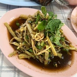 ซุปหน่อไม้