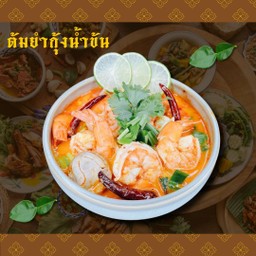 2703.Tom Yum Kung
