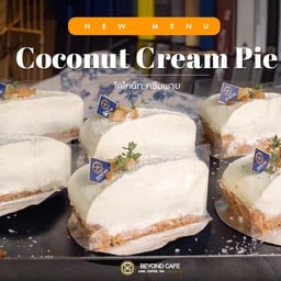 มะพร้าวครีมพาย