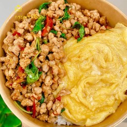 ข้าวไข่ข้นกระเพราไก่ครัวฮันนี่