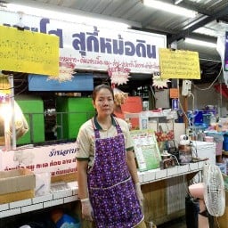 ลาบยโสหน้าเอื้ออาทรเสมาฟ้าคราม(เจ็วาสเจ้าเก่า)แล้ว