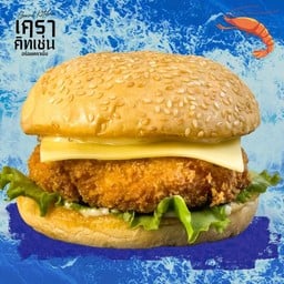 เบอร์เกอร์กุ้ง ซอสฮันนี่เลม่อนมาโย