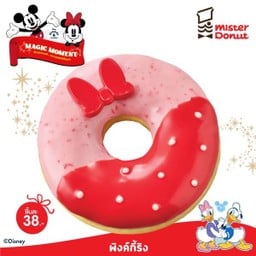 พิงค์กี้ริง (ชิ้นละ 38.-)