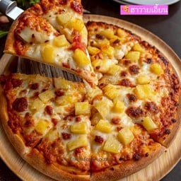 The kitchen pizza สาขาหน้า รร.เบ็ญจะมะมหาราช สาขาหน้า รร.เบ็ญจะมะมหาราช