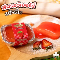 สตรอว์เบอร์รี่