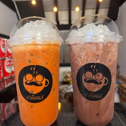 ชาเย็น+โกโก้ ได้2แก้ว งดเปลี่ยนเมนูคะ