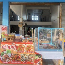 ครัวเจ้ปู