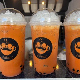 ชาเย็นแก้ว