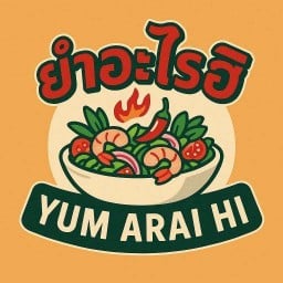 ยำอะไรฮิ - Yum Arai Hi