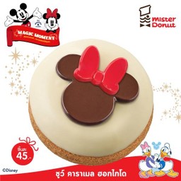 ชูว์ คาราเมล ฮอกไกโด (ชิ้นละ 45.-)