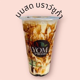 นมสดบราวน์ชูก้า