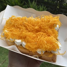 ขนมปังปิ้งครีมเบื้องฝอยทอง