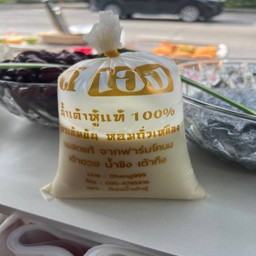 น้ำเต้าหู้ นมสด