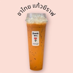 ชาไทยยีราฟ