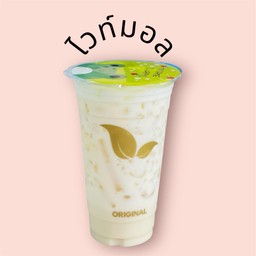 ไวท์มอลต์