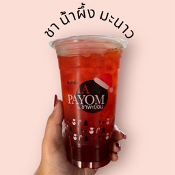 ชาน้ำผึ้งมะนาว