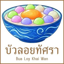 บัวลอยทัศรา