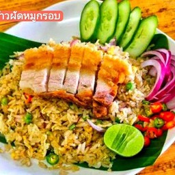 ข้าวผัดหมูทอด