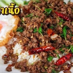 ข้าวกะเพราเนื้อ
