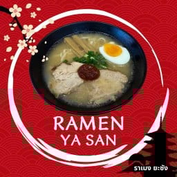 Ramen ya san ราเมง ยะซัง