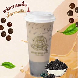 ชานมเฉาก๊วย