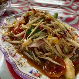 ส้มตำแซบยกครกนวนคร