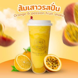 ส้มเสาวรสปั่น🍊