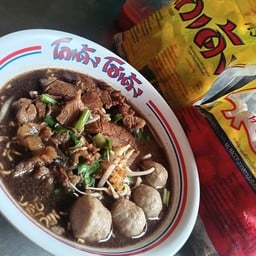 โกเด้ง ปลาเผา