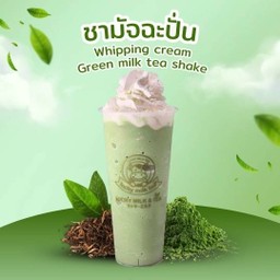 มัชฉะปั่น