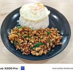 ศูนย์อาหารโรงพยาบาลเอเชียอินเตอร์เนชั่นแนล