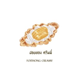 ฝอยทอง + วิปครีม