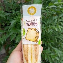 แซนวิชหมูหยองน้ำสลัดโบราณ