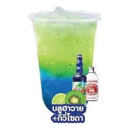 บลูฮาวาย+กีวี่โซดา