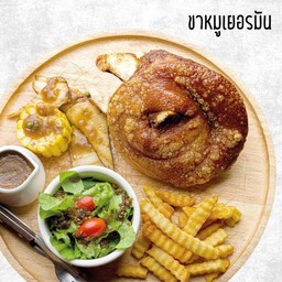 ขาหมูเยอรมัน