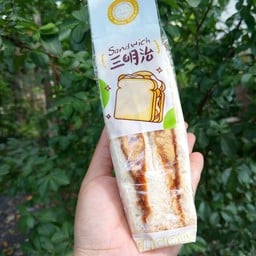 แซนวิชพริกเผาหมูหยอง