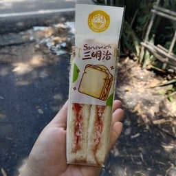 แซนวิชปูอัด