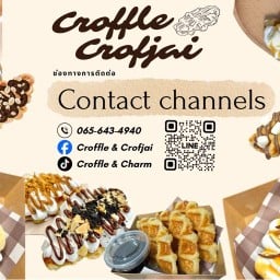 Croffle & Crofjai ครอฟเฟิล ครอฟใจ